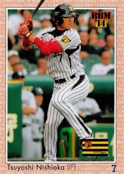 2014 BBM Baseball Card Classic #046 Tsuyoshi Nishioka Front