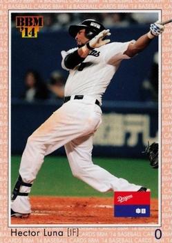 2014 BBM Baseball Card Classic #058 Hector Luna Front