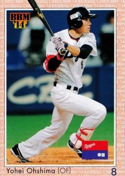 2014 BBM Baseball Card Classic #060 Yohei Ohshima Front