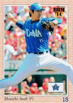 2014 BBM Baseball Card Classic #061 Shoichi Inoh Front