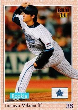 2014 BBM Baseball Card Classic #062 Tomoya Mikami Front