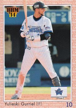 2014 BBM Baseball Card Classic #063 Yulieski Gourriel Front