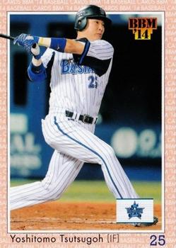 2014 BBM Baseball Card Classic #064 Yoshitomo Tsutsugoh Front