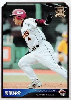 2014 BBM Baseball Card Classic #074 Yosuke Takasu Front