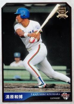 2014 BBM Baseball Card Classic #078 Kazuhiro Kiyohara Front