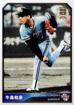 2014 BBM Baseball Card Classic #080 Kazuhiko Ushijima Front