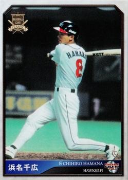 2014 BBM Baseball Card Classic #083 Chihiro Hamana Front