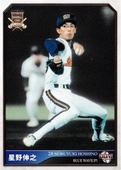 2014 BBM Baseball Card Classic #085 Nobuyuki Hoshino Front