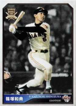 2014 BBM Baseball Card Classic #093 Kazunori Shinozuka Front