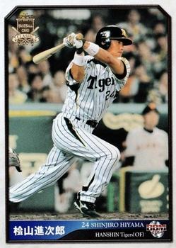 2014 BBM Baseball Card Classic #096 Shinjiro Hiyama Front