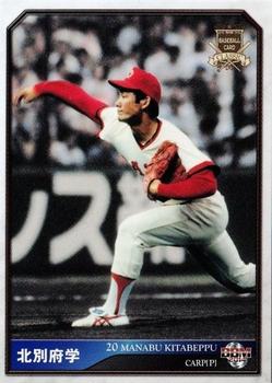 2014 BBM Baseball Card Classic #097 Manabu Kitabeppu Front