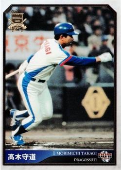 2014 BBM Baseball Card Classic #102 Morimichi Takagi Front