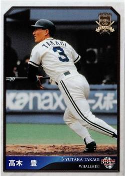 2014 BBM Baseball Card Classic #104 Yutaka Takagi Front