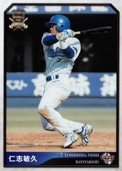 2014 BBM Baseball Card Classic #105 Toshihisa Nishi Front