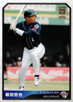 2014 BBM Baseball Card Classic #108 Tetsuya Iida Front