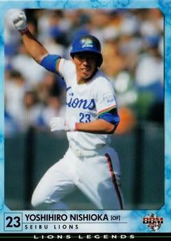 2014 BBM Lions Legends #56 Yoshihiro Nishioka Front