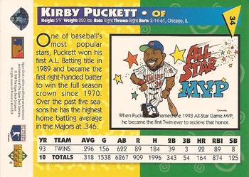 1994 Upper Deck Fun Pack #34 Kirby Puckett Back