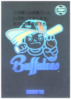 1991 BBM - Holograms #240f Kintetsu Buffaloes Front