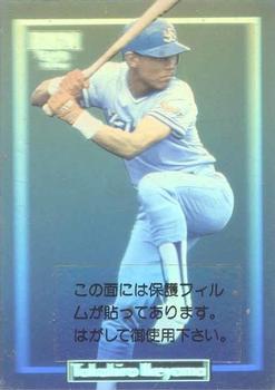 1992 BBM - Holograms #250a Takahiro Ikeyama Front