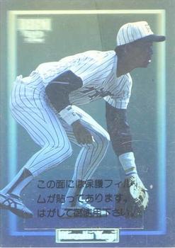 1992 BBM - Holograms #250f Hiroshi Yagi Front