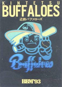 1993 BBM - Holograms #7 Osaka Kintetsu Buffaloes Front