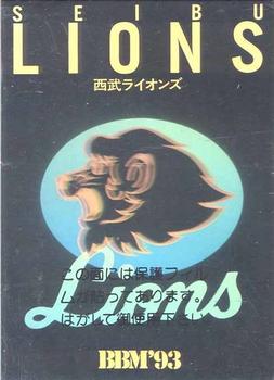 1993 BBM - Holograms #9 Seibu Lions Front