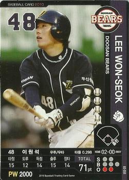 2010 Korean Baseball Organization Trading Card Game #AD004 Won-Seok Lee Front