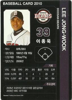 2010 Korean Baseball Organization Trading Card Game #AD005 Jong-Wook Lee Back