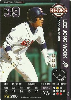 2010 Korean Baseball Organization Trading Card Game #AD005 Jong-Wook Lee Front