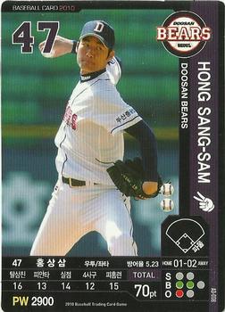 2010 Korean Baseball Organization Trading Card Game #AD008 Sang-Sam Hong Front