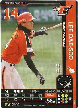 2010 Korean Baseball Organization Trading Card Game #AH005 Dae-Soo Lee Front
