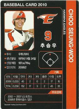 2010 Korean Baseball Organization Trading Card Game #AH006 Seung-Woo Choo Back