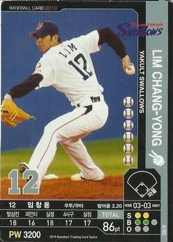 2010 Korean Baseball Organization Trading Card Game #AJ002 Chang-Yong Lim Front