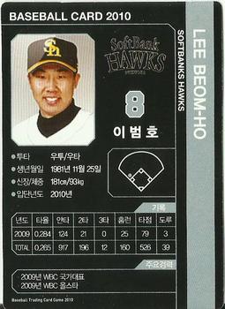 2010 Korean Baseball Organization Trading Card Game #AJ004 Bum-Ho Lee Back