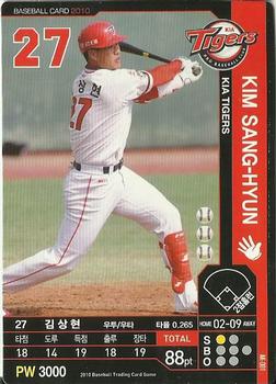 2010 Korean Baseball Organization Trading Card Game #AL001 Sang-Hyun Kim Front