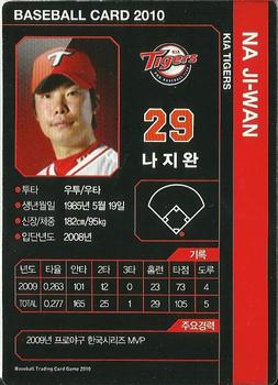 2010 Korean Baseball Organization Trading Card Game #AL002 Ji-Wan Na Back