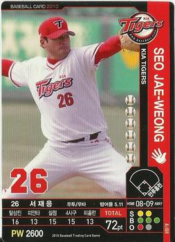 2010 Korean Baseball Organization Trading Card Game #AL004 Jae-Weong Seo Front