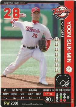 2010 Korean Baseball Organization Trading Card Game #AL005 Suk-Min Yoon Front
