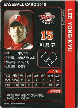2010 Korean Baseball Organization Trading Card Game #AL006 Yong-Kyu Lee Back