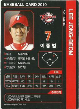 2010 Korean Baseball Organization Trading Card Game #AL007 Jong-Beom Lee Back