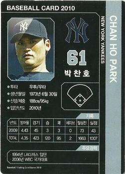 2010 Korean Baseball Organization Trading Card Game #AM001 Chan-Ho Park Back