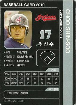 2010 Korean Baseball Organization Trading Card Game #AM002 Shin-Soo Choo Back