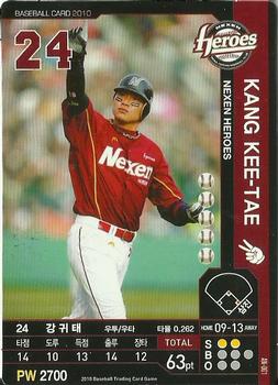 2010 Korean Baseball Organization Trading Card Game #AN001 Kee-Tae Kang Front