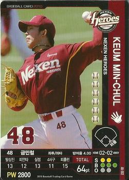 2010 Korean Baseball Organization Trading Card Game #AN002 Min-Chul Keum Front