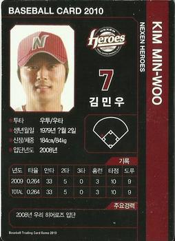 2010 Korean Baseball Organization Trading Card Game #AN003 Min-Woo Kim Back