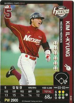 2010 Korean Baseball Organization Trading Card Game #AN004 Il-Kyung Kim Front