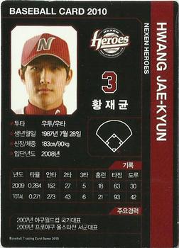 2010 Korean Baseball Organization Trading Card Game #AN007 Jae-Gyun Hwang Back