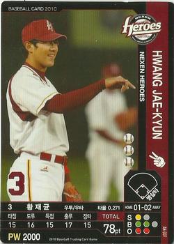 2010 Korean Baseball Organization Trading Card Game #AN007 Jae-Gyun Hwang Front