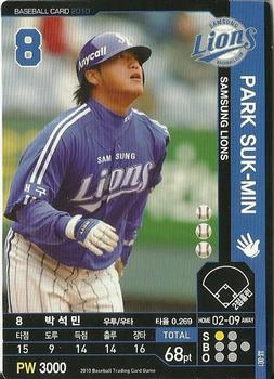 2010 Korean Baseball Organization Trading Card Game #AS001 Seok-Min Park Front
