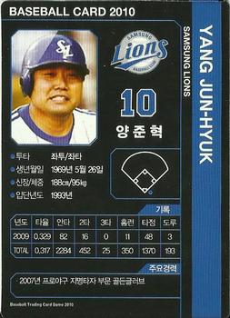 2010 Korean Baseball Organization Trading Card Game #AS003 Jun-Hyuk Yang Back